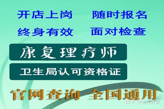 护理从业人员,康复理疗从业人员,康复保健中心人员,从事过保健,美容