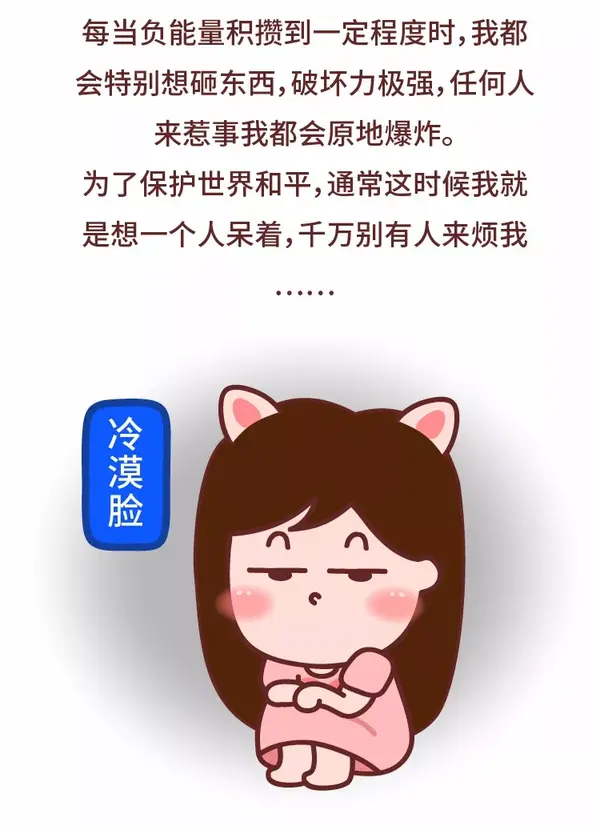 当情绪爆发时,你要这样控制住自己的洪荒之力