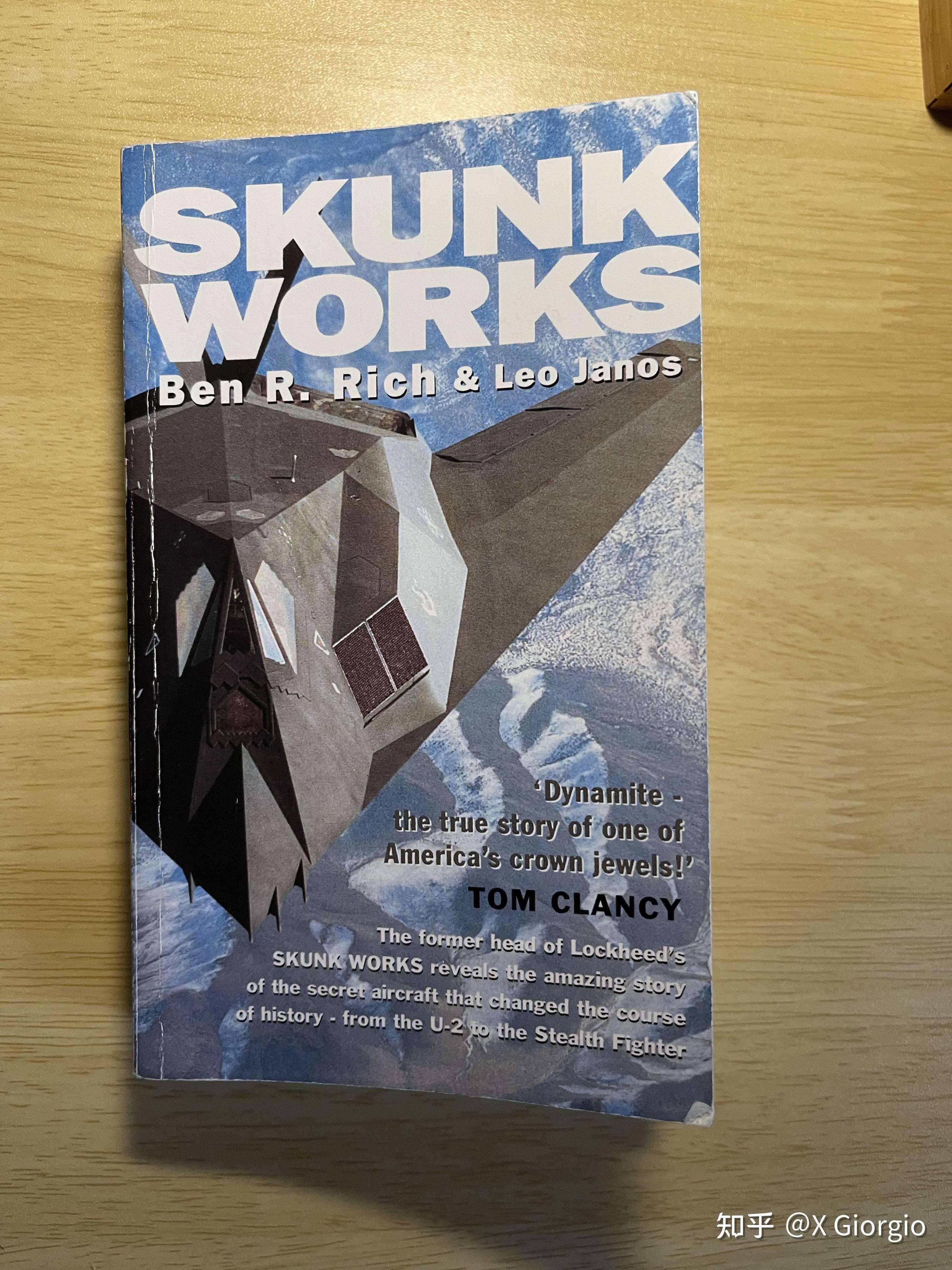 skunkworks书评