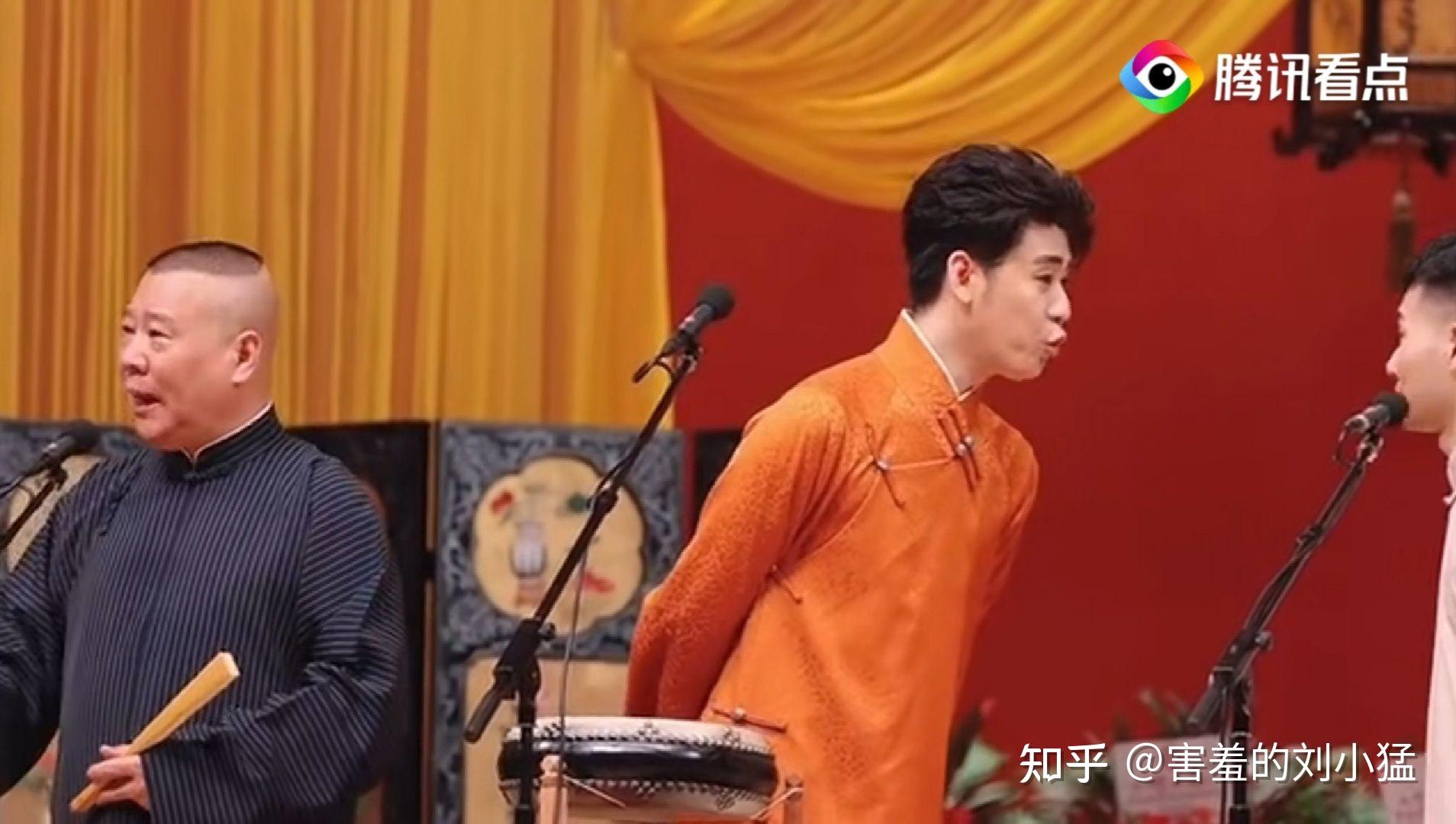笑看张云雷探妹一二三