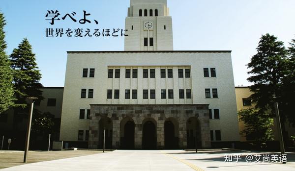 美国天普大学日本分校