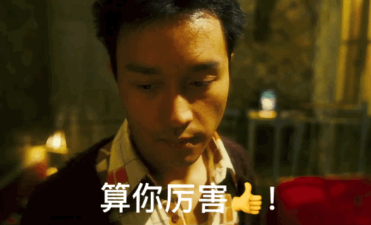 也非常喜欢哥哥和梁朝伟,当然还有王家卫导演.