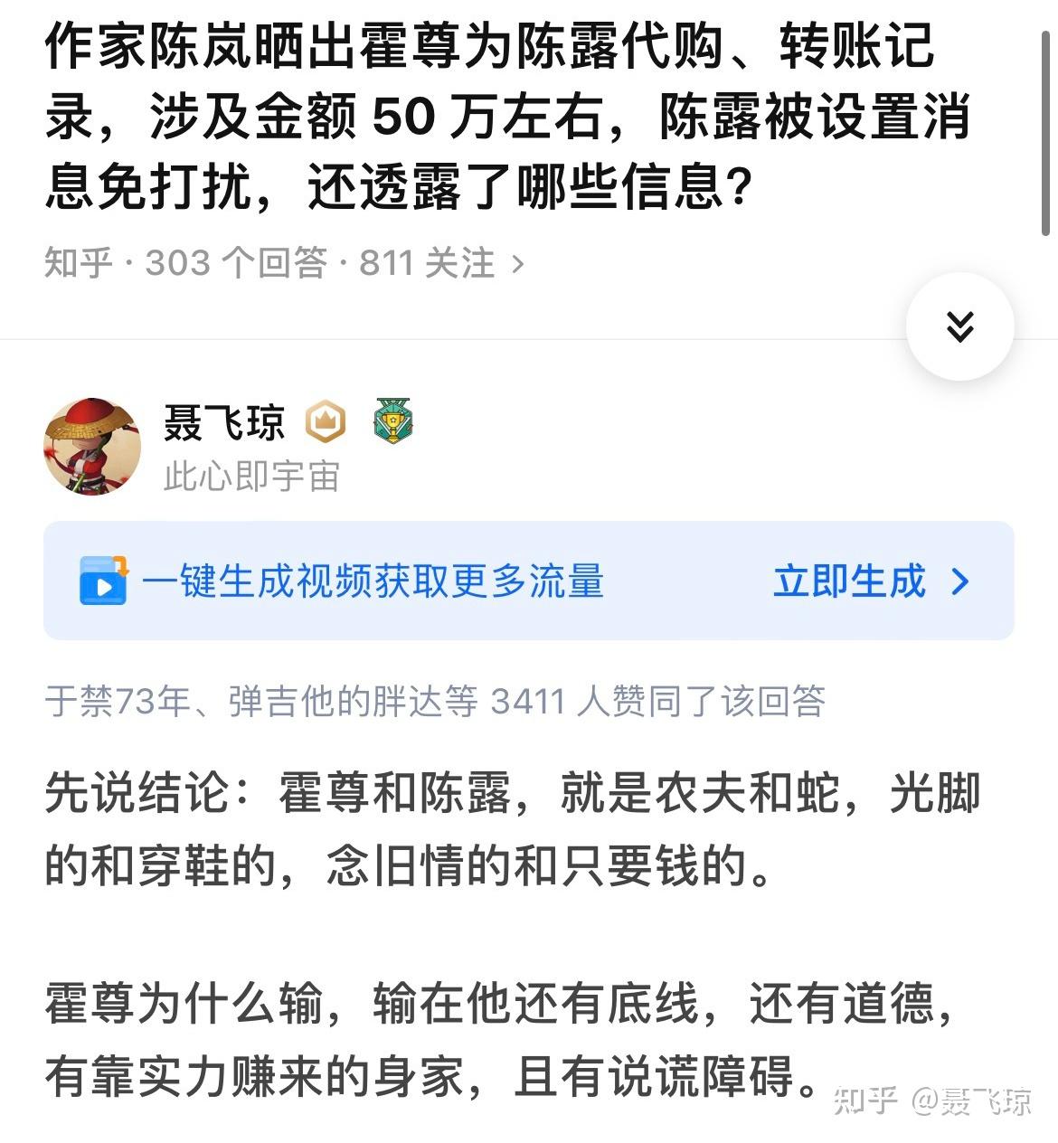 霍尊前女友陈露因涉嫌敲诈勒索被上海警方采取刑事强制措施她将承担