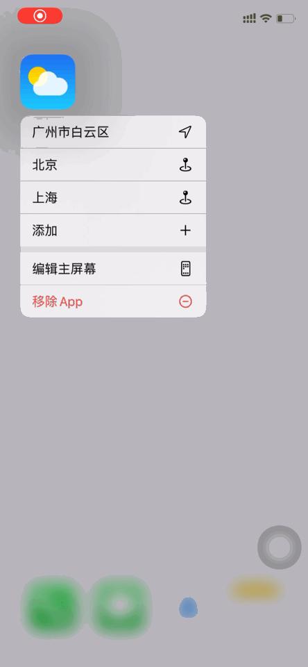 ios 14 最新隐藏 dock 栏方法,太完美了!