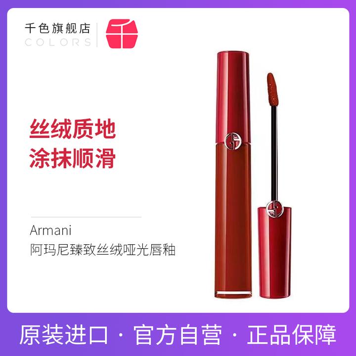 有哪些适合夏天的口红?