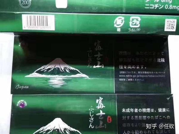 日免富士山 以日本富士山为名 整个烟的口感柔和 浓浓的蓝莓味