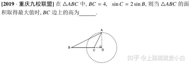 p在一条直线上运动 送几道例题 [2] ^指的是将阿氏圆的反用