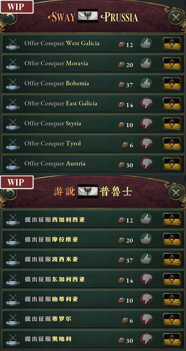 也许更好的选择是减少损失,达成休战协定,让对方积累一些恶名,取得对
