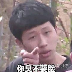 手机里大部分都是盗别人的表情包  哈哈哈 再来几张  最近很火的