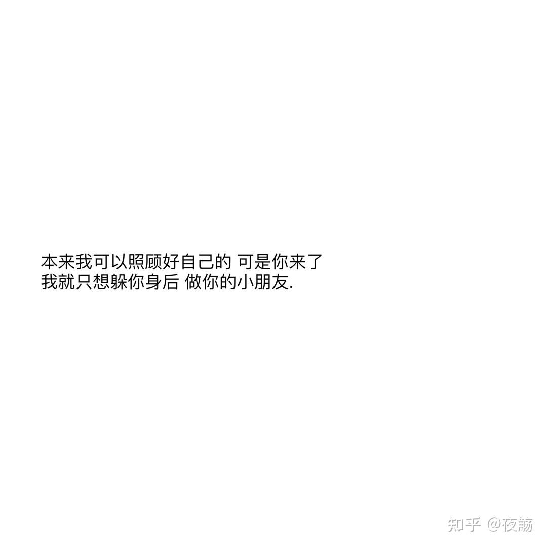 伤感文案夜晚想的人真的很重要