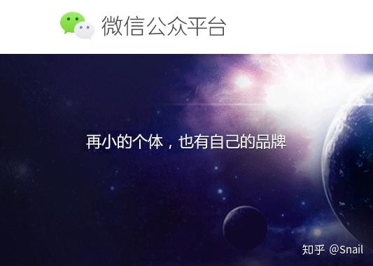 个人微信公众号怎么推广 zhuanlan.zhihu.com