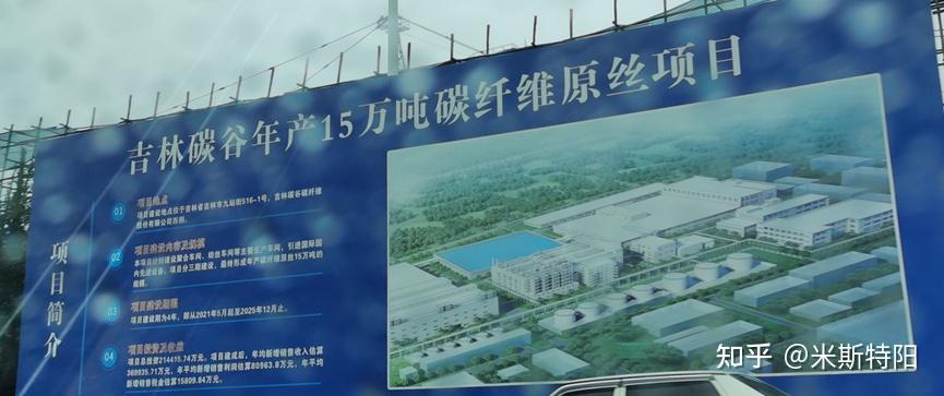 吉林化纤集团碳谷公司_吉林碳谷_江阴碳谷科技有限公司