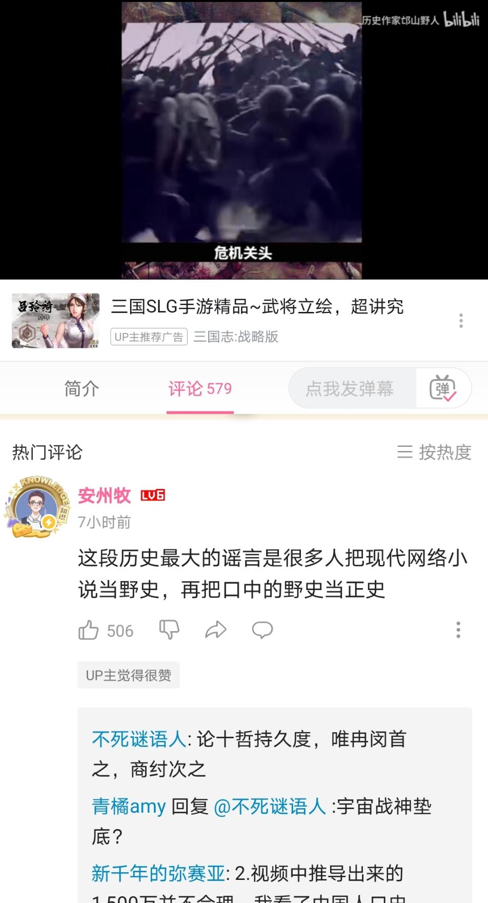 陈风暴烈酒
