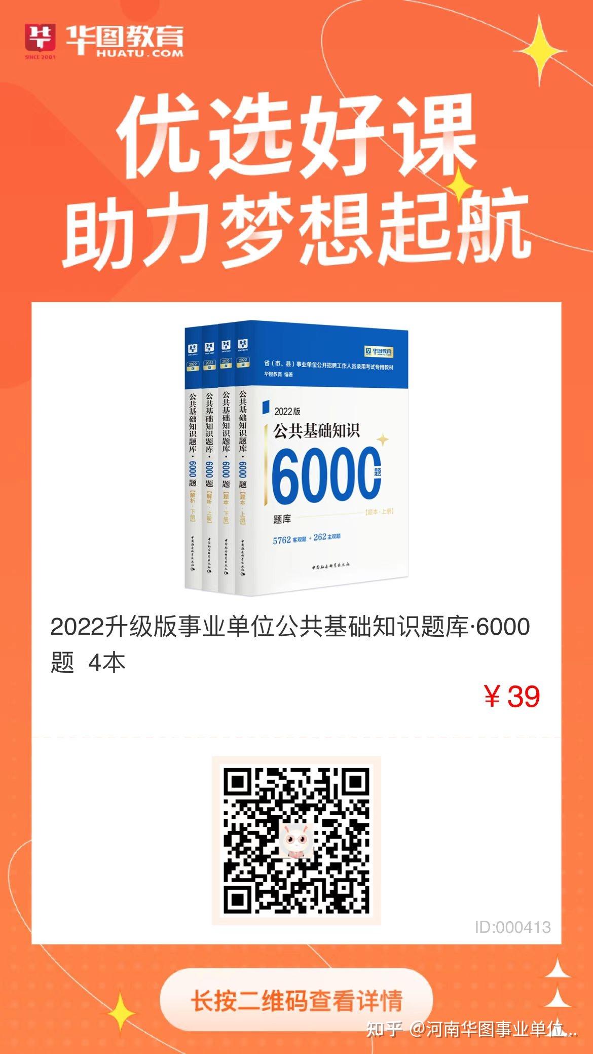 破案了80分进面为啥还有这么多人报考