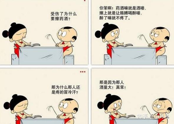 有哪些超级好笑的笑话一想起来就笑的那种
