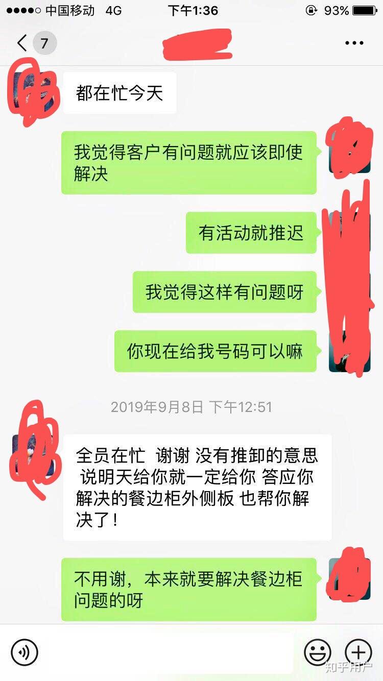 杭州司哲丽家居如何想做一个全屋软装