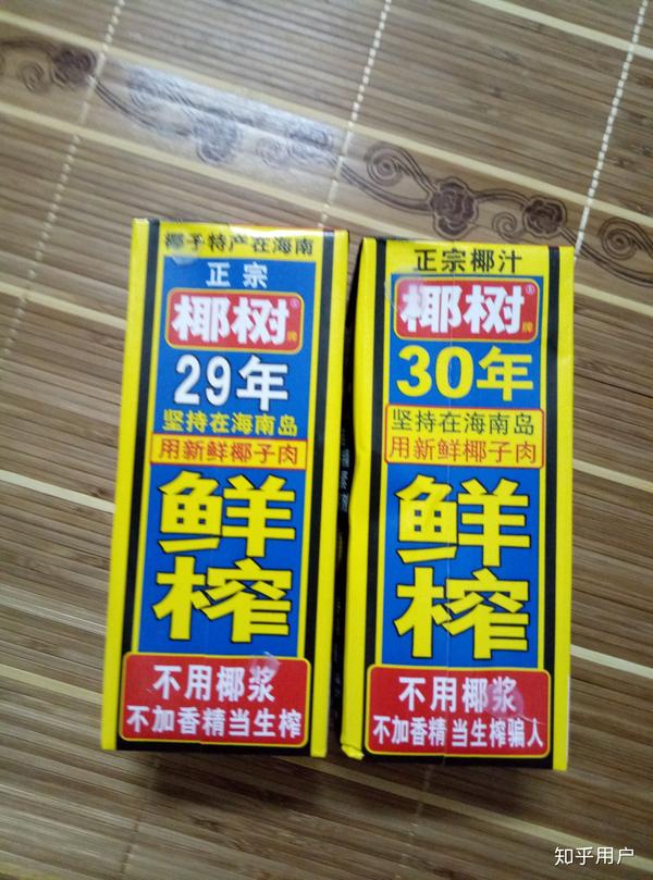 如何评价「椰树牌椰汁」近 10 年都没换包装?