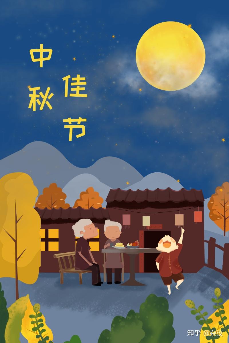 中秋节手绘海报设计素材,中秋节团圆文案