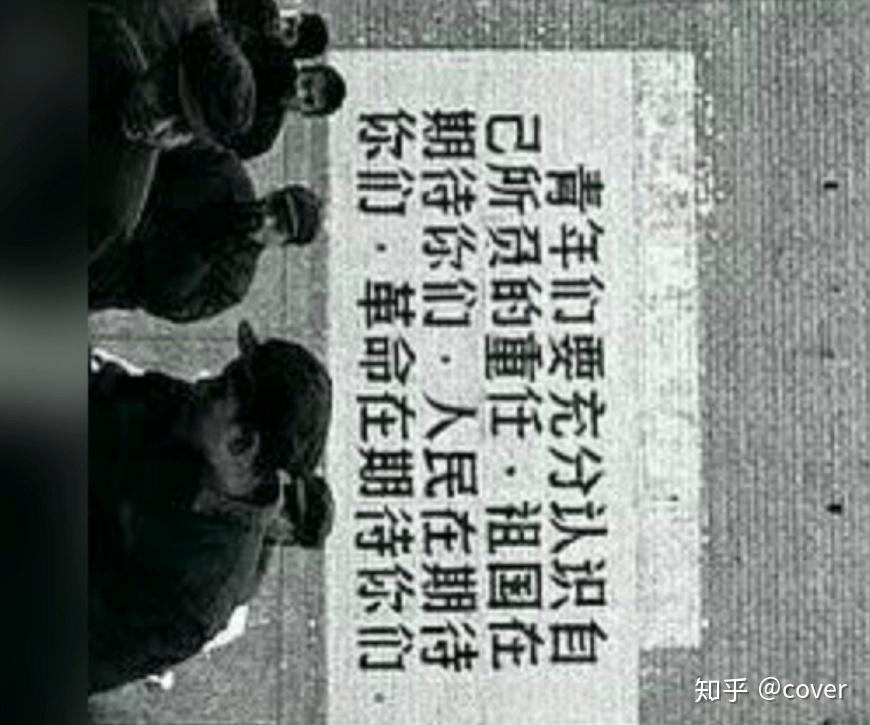 如何评价华北浪革乐队