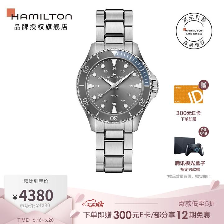 求推荐一款男士手表预算500010000左右