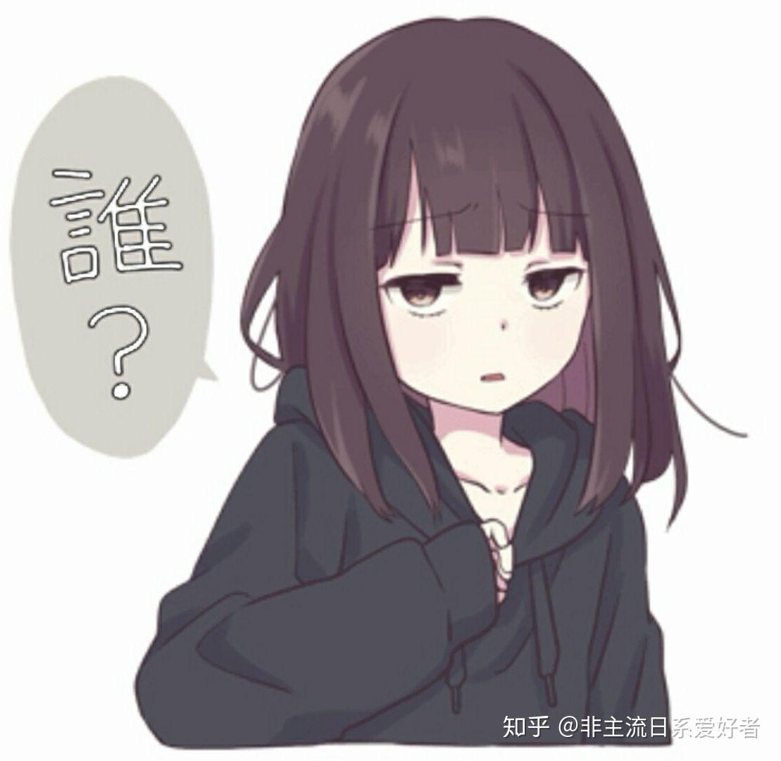 有哪些怼表情的死人?拽头像表情包图片