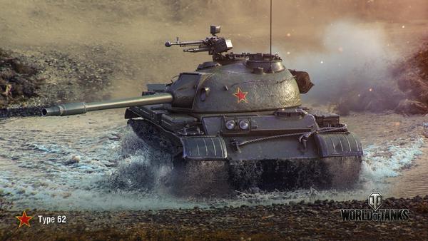 中国62式轻型坦克