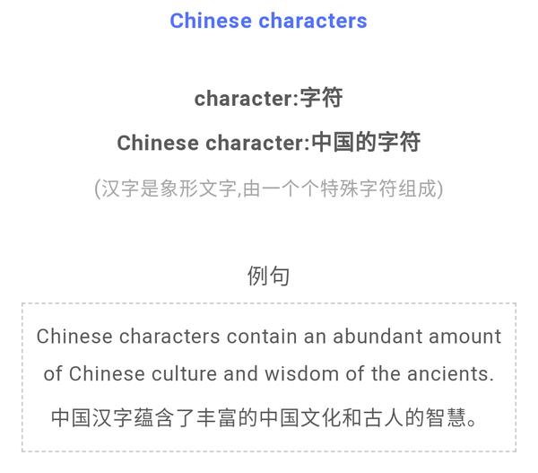 "我是中国人"英文怎么说?i"m chinese还是i"m a chinese?