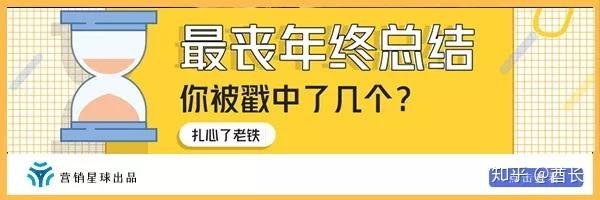 墙裂推荐 | 策划总监珍藏的的104份整合营销方案流出! 墙裂推荐 | 策划总监珍藏的的104份整合营销方案流出!