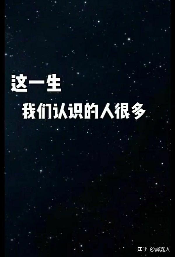 为什么人越长大越孤单