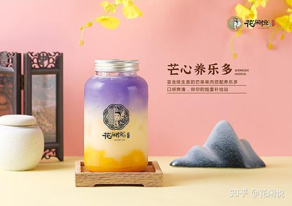 花闲悦国潮范ip品牌席卷来了