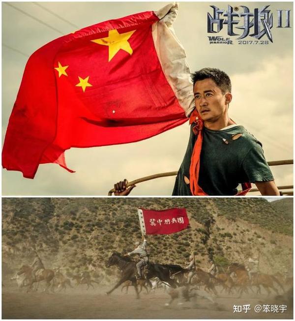 这和他在《战狼2》最后单手举起中国国旗的镜头,很有神似之处.