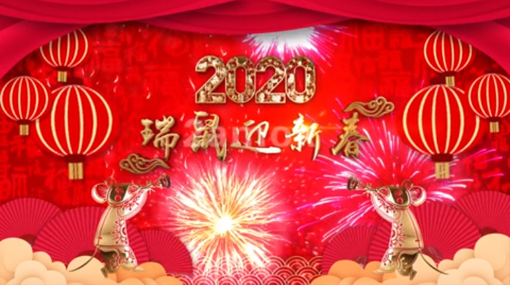 凌晨两点瑞鼠迎新年:2020新年鼠年片头ae模板