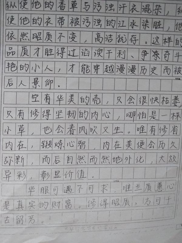 有哪些让阅卷老师眼前一亮的作文题目?
