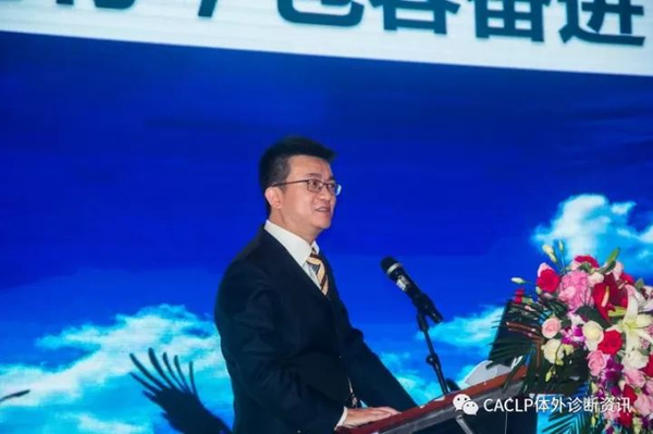 祝贺热景生物董事长林长青先生当选为青委会副主任委员兼秘书长