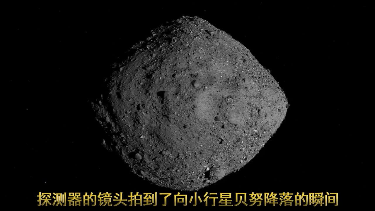 nasa·小行星贝努采样样品储存演示