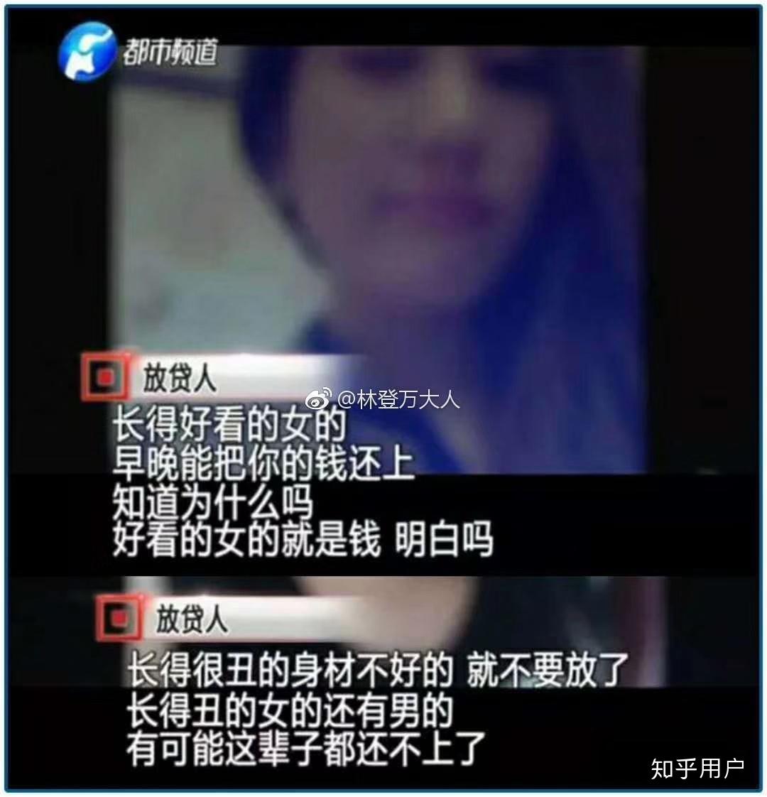 工商银行上海分行行长顾国明主动招供约32个女下属被自己潜规则情况