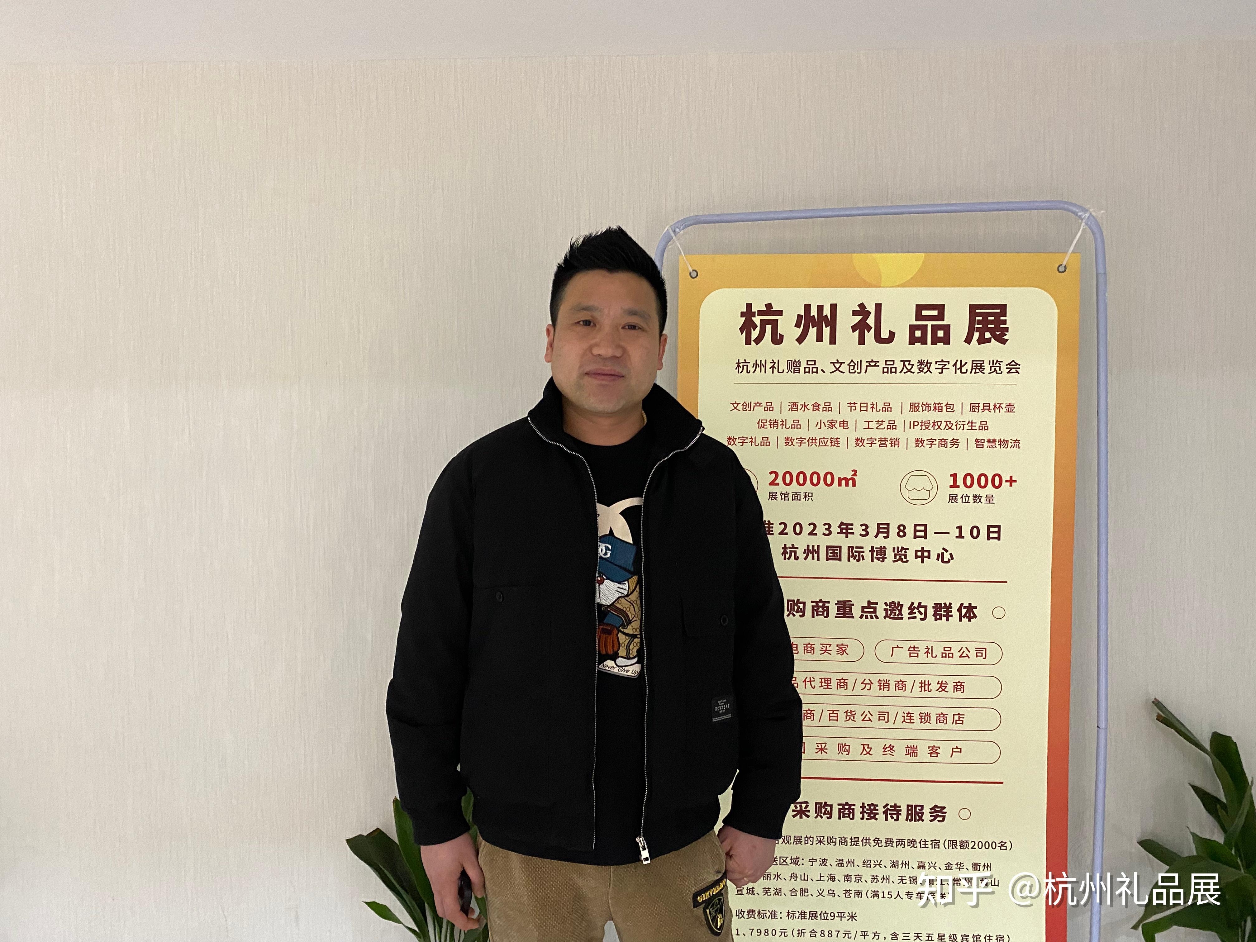 杭州礼业沙龙第一期圆满举行