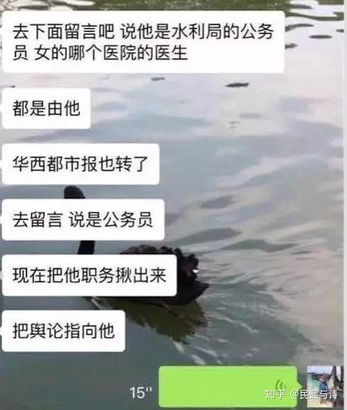 德阳安医生之死.