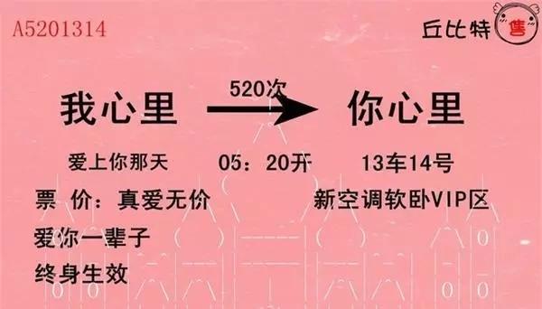 今年情人节流行"云约会",用英文版"土味情话"表白,听完起了一身鸡皮