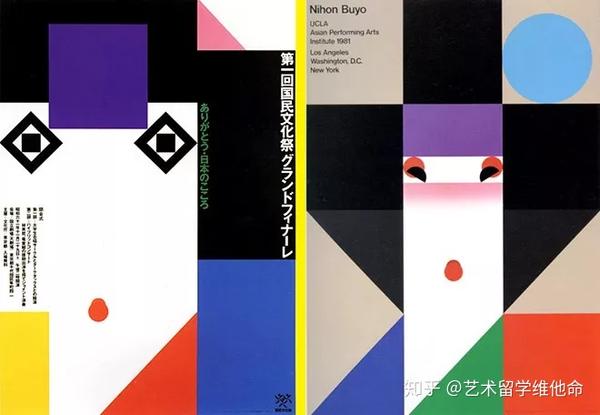 平面设计大师经典作品回顾 | 福田繁雄,胜井三雄,田中一光,龟仓雄策
