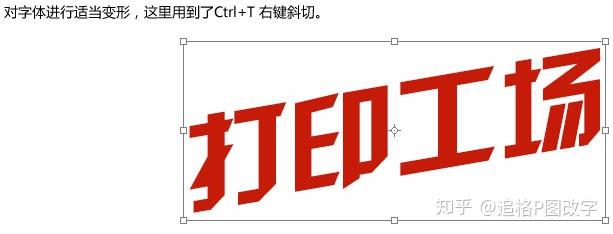 ps修改图片日期时间改字pdf托福网页截图成绩复印扫描文件修改数用ps