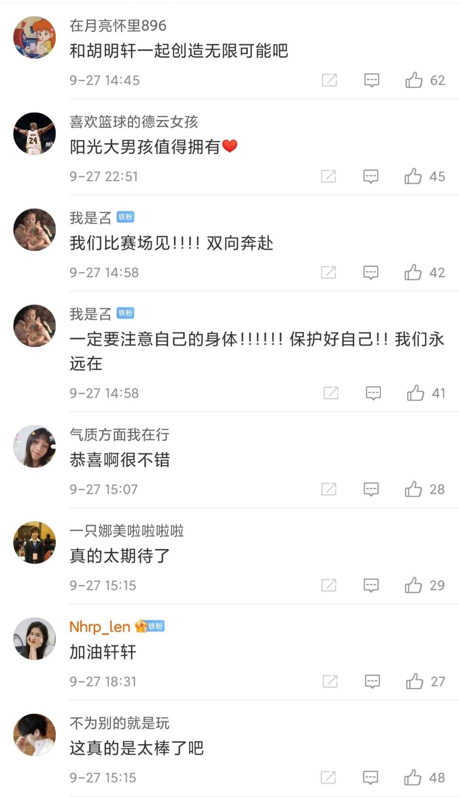 浅谈新疆棉事件及胡明轩签约阿迪达斯事件 - 知乎
