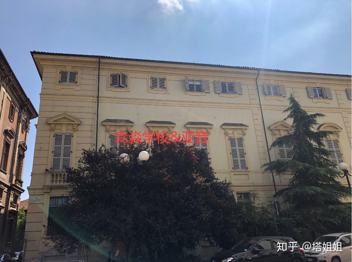 意大利亚历山德里亚音乐学院什么样子