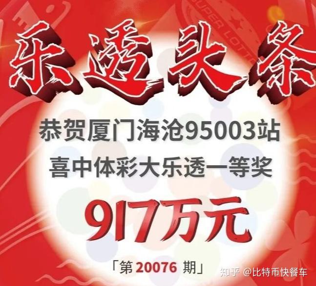 小谢非常用心地经营着95003实体店,对待每位购彩者,态度与服务都很好