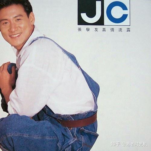 今日车票 ●今日站点:1992年5月13日 爱得比你深 歌手:张学友