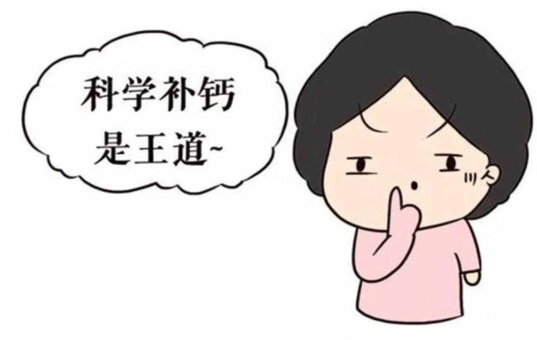 春天补钙正当时,如何给孩子科学补钙?看看你补对了吗?