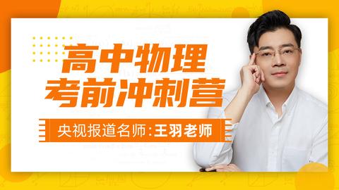 王羽刘杰坤哥哪个好?