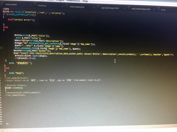 php + AJAX异步注册验证