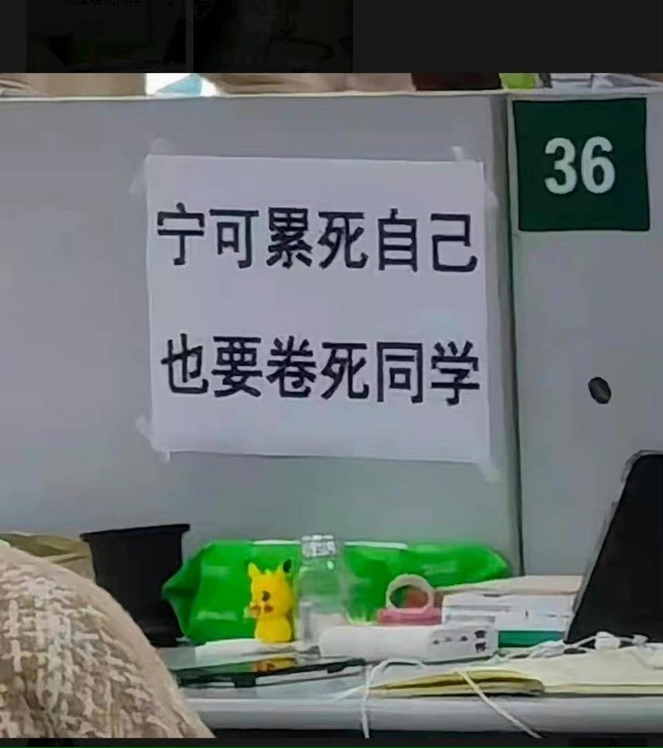 有没有最近很火的内卷段子文案