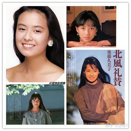 后藤久美子1391974宫泽理惠138櫻井淳子137桜井幸子136寺尾友美135